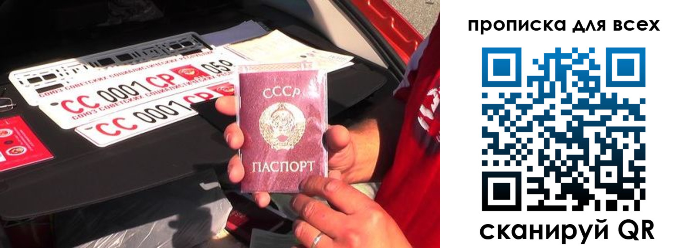 прописка иностранных граждан в Чебаркуле